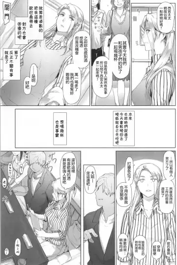 [Jin] Nishimiya-san-chi no Katei Jijou Fhentai - Page 2