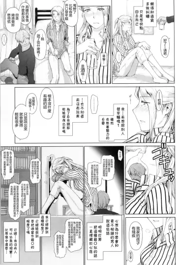 [Jin] Nishimiya-san-chi no Katei Jijou Fhentai - Page 6