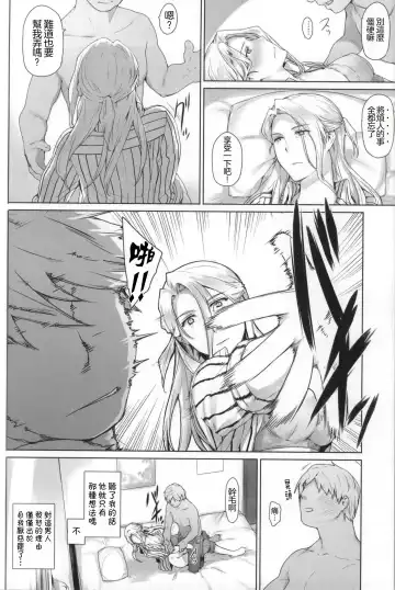 [Jin] Nishimiya-san-chi no Katei Jijou Fhentai - Page 9