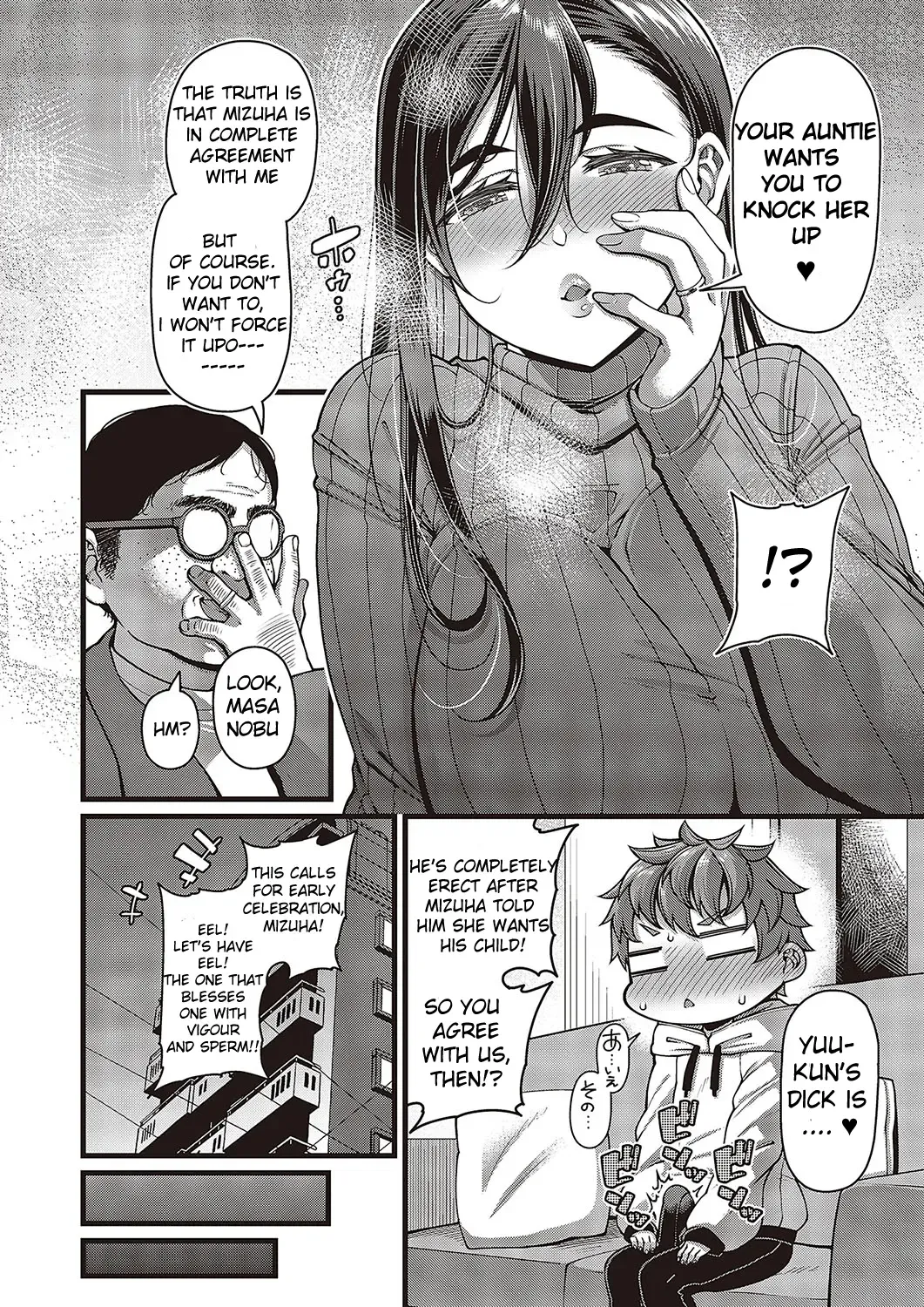 [Satsuki Imonet] Oi no ko Fhentai - Page 6