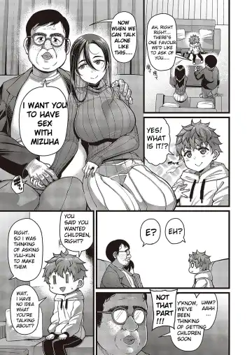 [Satsuki Imonet] Oi no ko Fhentai - Page 3