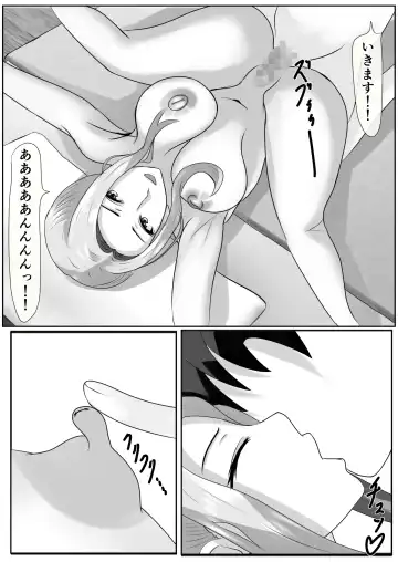 Tachibana-san-chi no Oshikko Bukkake Nakadashi Rankou Ou-sama Game Fhentai - Page 47