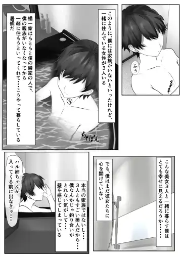 Tachibana-san-chi no Oshikko Bukkake Nakadashi Rankou Ou-sama Game Fhentai - Page 6