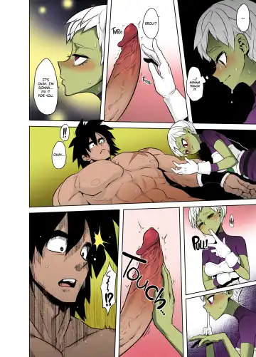 [Shindol] Super Lychee Juice (decensored) Fhentai - Page 12