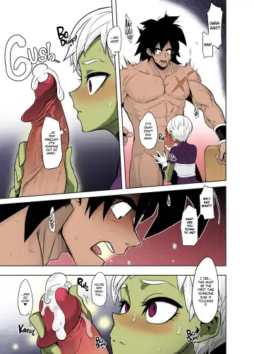 [Shindol] Super Lychee Juice (decensored) Fhentai - Page 13