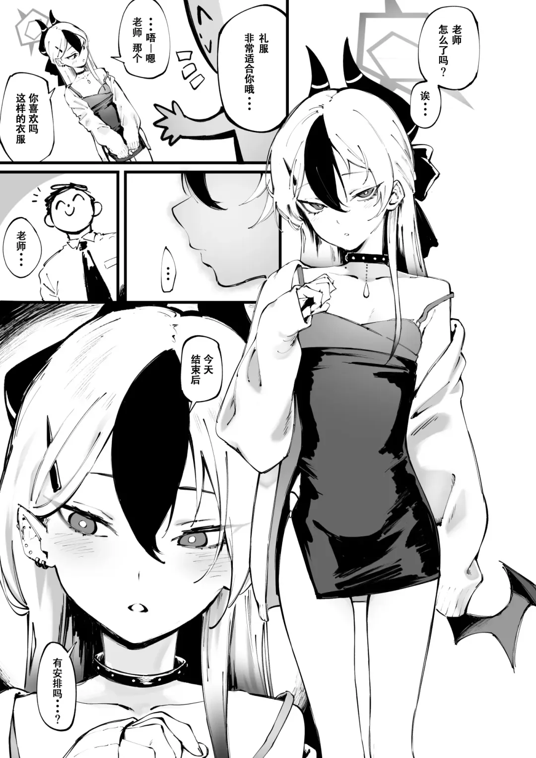 [Suruga Kreuz] Kayoko... Fhentai - Page 1