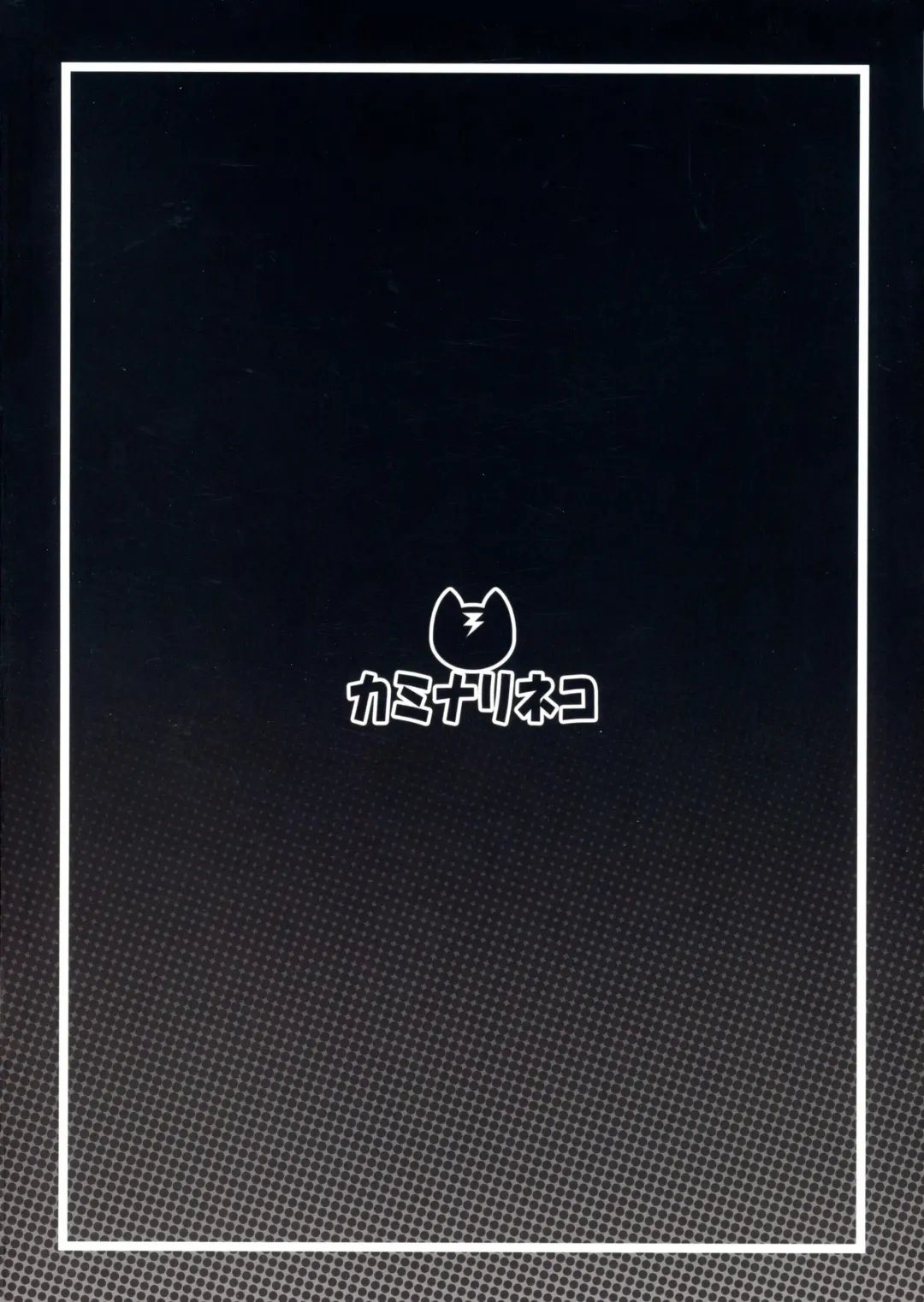 [Eitarou] Isekai kara Kita Saimin Oji-san ni Tanetsuke sareru Hanashi |Bred By A Hypnotist Old Man Who Came From Another World Fhentai - Page 2