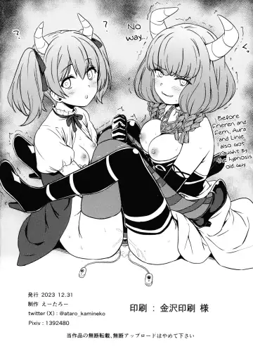 [Eitarou] Isekai kara Kita Saimin Oji-san ni Tanetsuke sareru Hanashi |Bred By A Hypnotist Old Man Who Came From Another World Fhentai - Page 18