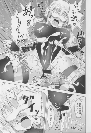 [Toriniku] Ura Forte Project Fhentai - Page 8