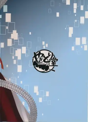 [Toriniku] Ura Forte Project Fhentai - Page 22