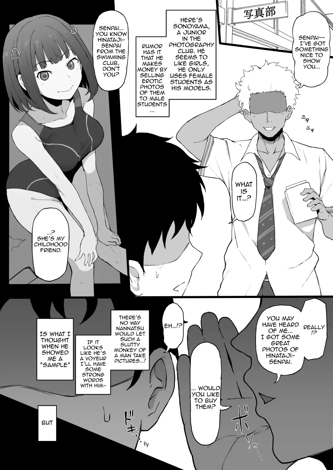 [Terasu Mc] Yarichin kara Imouto to Osananajimi no Honnou Mukidashi na Shashin o Katte Shikoru Hon Fhentai - Page 4