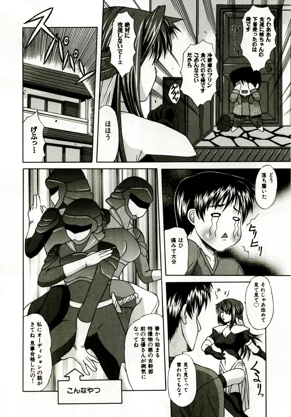 [Umihara Minato] Mama wa Koibito - Mam is LOVER! Fhentai - Page 153