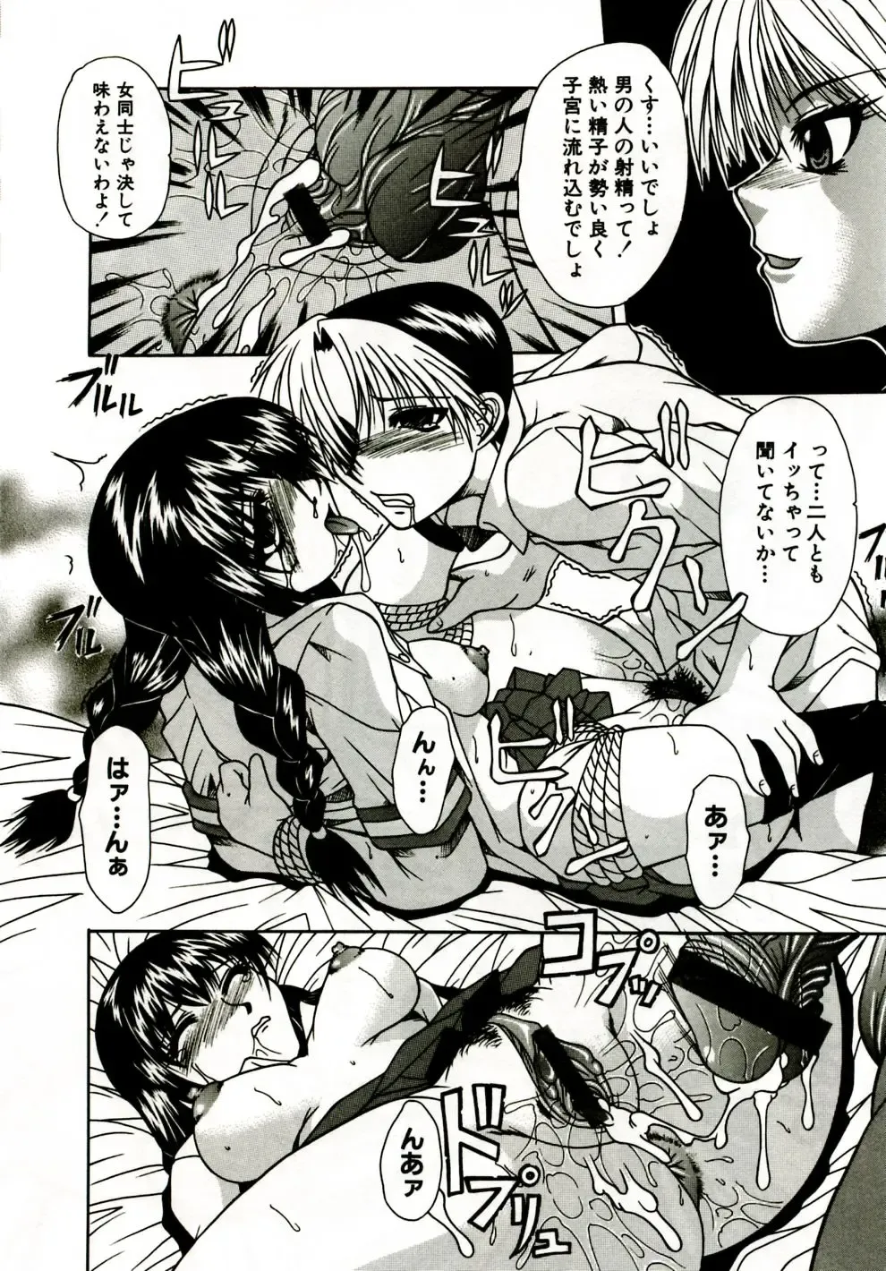 [Umihara Minato] Mama wa Koibito - Mam is LOVER! Fhentai - Page 17