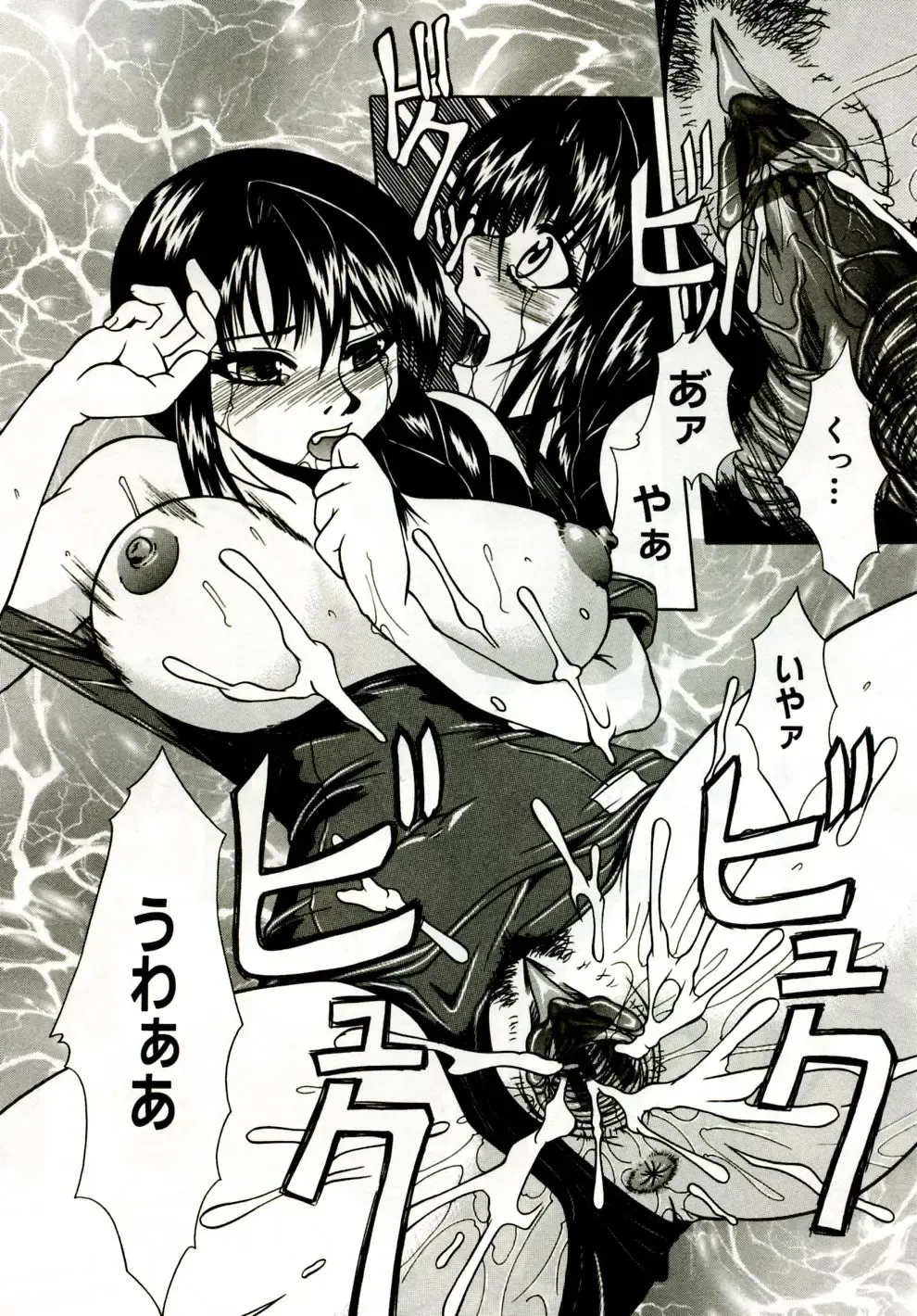 [Umihara Minato] Mama wa Koibito - Mam is LOVER! Fhentai - Page 49