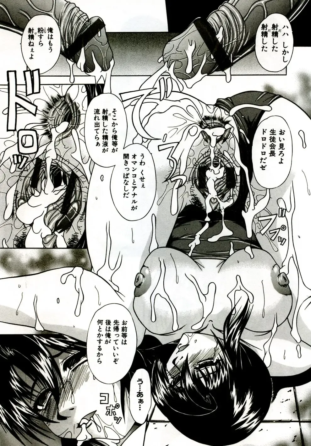 [Umihara Minato] Mama wa Koibito - Mam is LOVER! Fhentai - Page 54