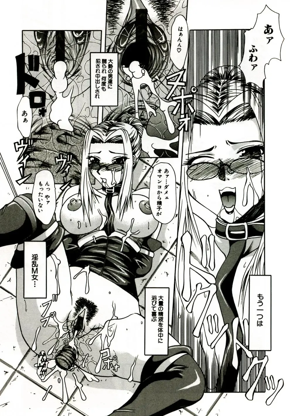 [Umihara Minato] Mama wa Koibito - Mam is LOVER! Fhentai - Page 57