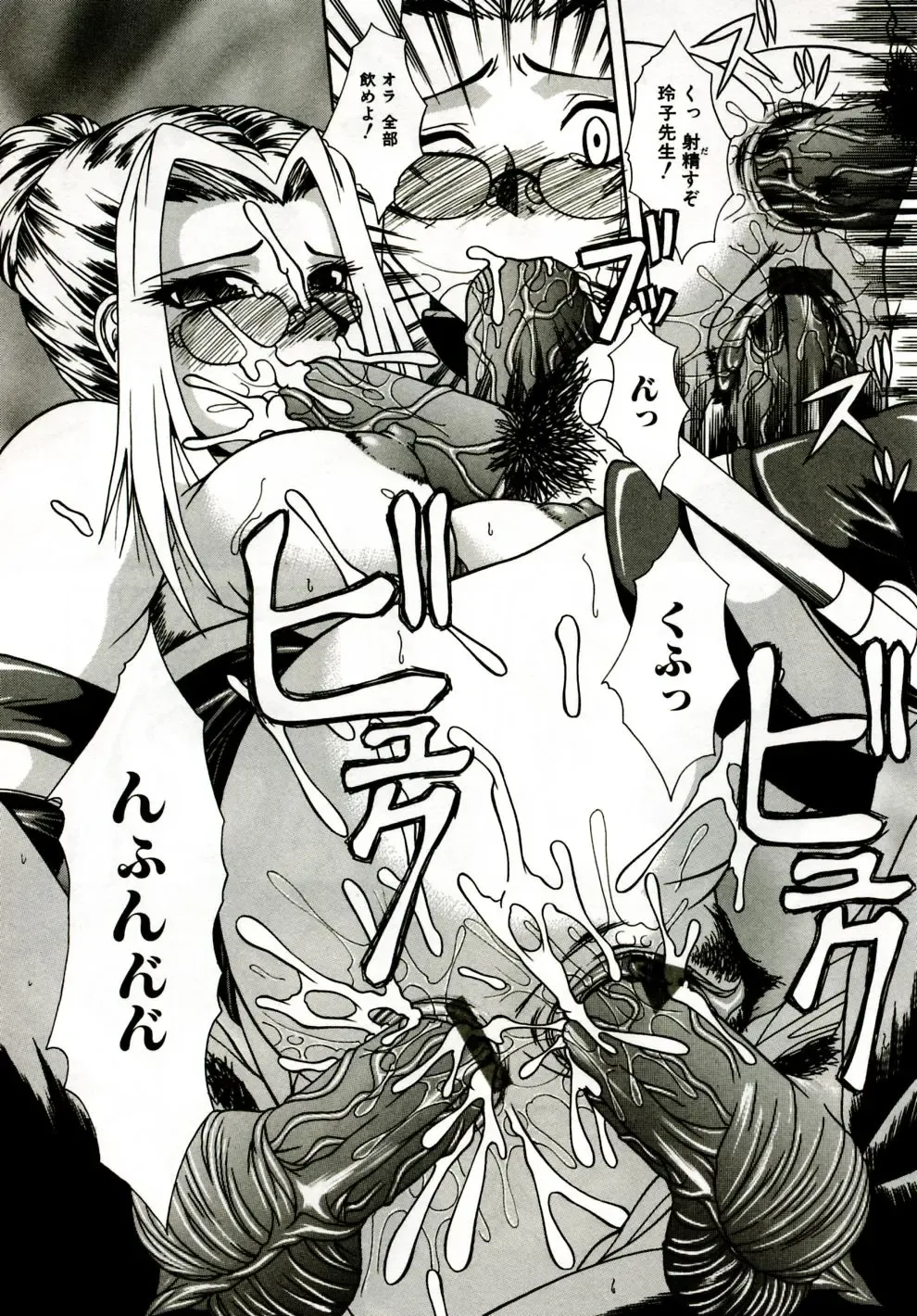 [Umihara Minato] Mama wa Koibito - Mam is LOVER! Fhentai - Page 69