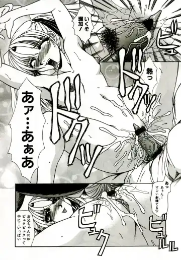 [Umihara Minato] Mama wa Koibito - Mam is LOVER! Fhentai - Page 101