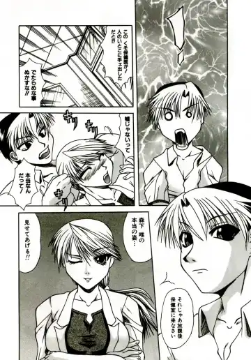 [Umihara Minato] Mama wa Koibito - Mam is LOVER! Fhentai - Page 11