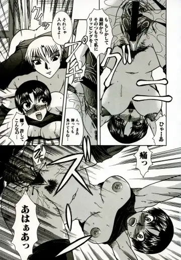 [Umihara Minato] Mama wa Koibito - Mam is LOVER! Fhentai - Page 112