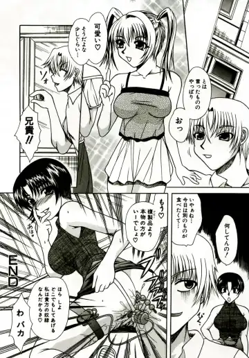 [Umihara Minato] Mama wa Koibito - Mam is LOVER! Fhentai - Page 119