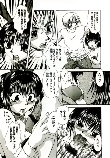 [Umihara Minato] Mama wa Koibito - Mam is LOVER! Fhentai - Page 126