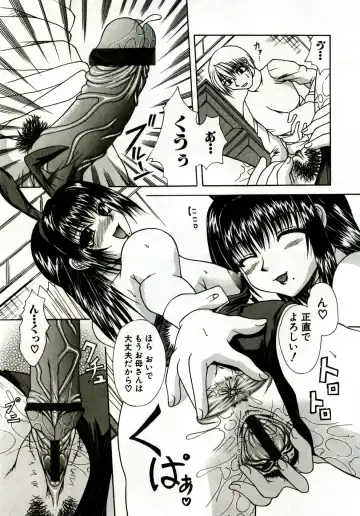 [Umihara Minato] Mama wa Koibito - Mam is LOVER! Fhentai - Page 128