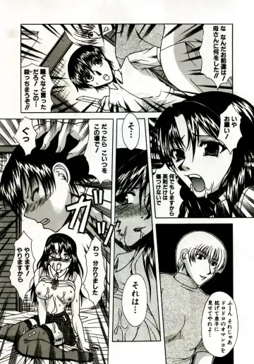 [Umihara Minato] Mama wa Koibito - Mam is LOVER! Fhentai - Page 138