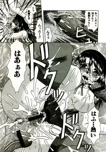 [Umihara Minato] Mama wa Koibito - Mam is LOVER! Fhentai - Page 148