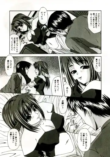 [Umihara Minato] Mama wa Koibito - Mam is LOVER! Fhentai - Page 154