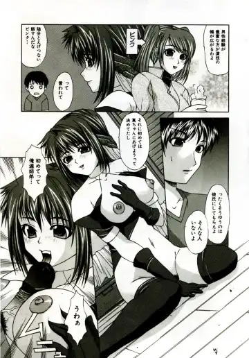 [Umihara Minato] Mama wa Koibito - Mam is LOVER! Fhentai - Page 156