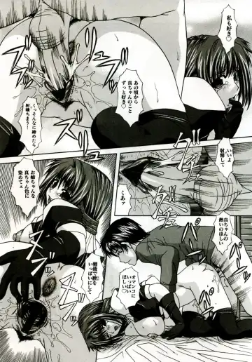 [Umihara Minato] Mama wa Koibito - Mam is LOVER! Fhentai - Page 164