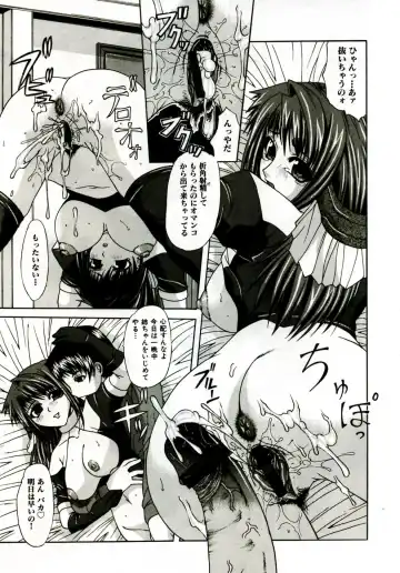 [Umihara Minato] Mama wa Koibito - Mam is LOVER! Fhentai - Page 166