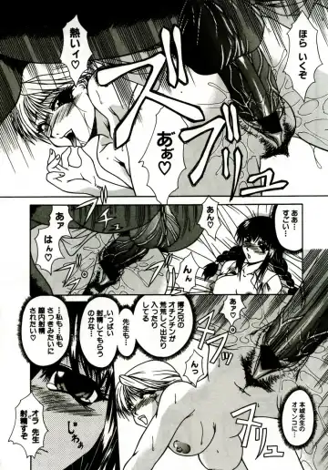 [Umihara Minato] Mama wa Koibito - Mam is LOVER! Fhentai - Page 19