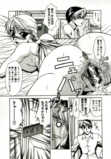 [Umihara Minato] Mama wa Koibito - Mam is LOVER! Fhentai - Page 21