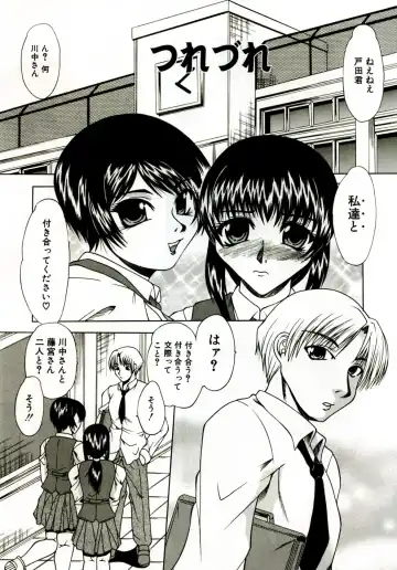 [Umihara Minato] Mama wa Koibito - Mam is LOVER! Fhentai - Page 24