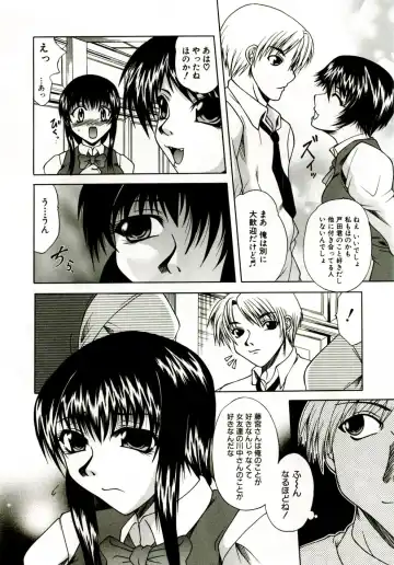 [Umihara Minato] Mama wa Koibito - Mam is LOVER! Fhentai - Page 25