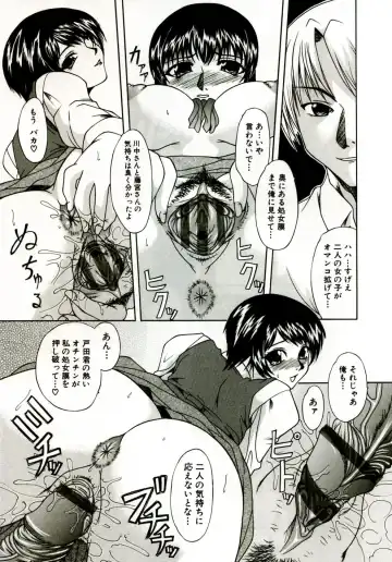 [Umihara Minato] Mama wa Koibito - Mam is LOVER! Fhentai - Page 30