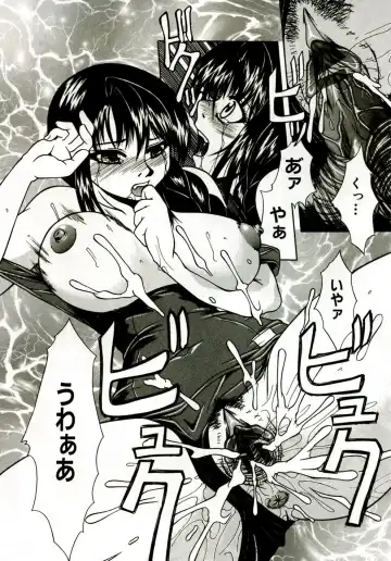 [Umihara Minato] Mama wa Koibito - Mam is LOVER! Fhentai - Page 49