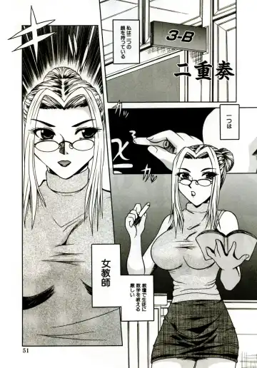 [Umihara Minato] Mama wa Koibito - Mam is LOVER! Fhentai - Page 56