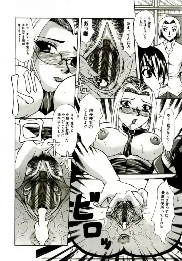 [Umihara Minato] Mama wa Koibito - Mam is LOVER! Fhentai - Page 63