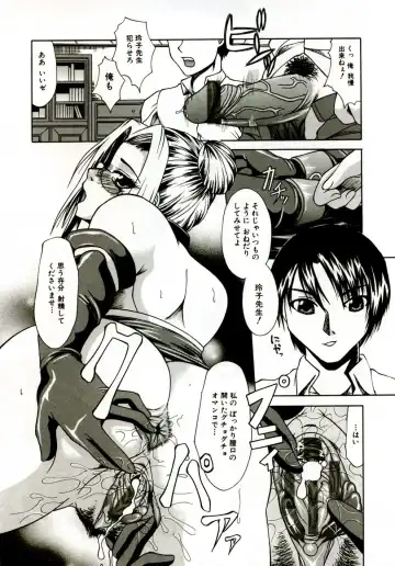 [Umihara Minato] Mama wa Koibito - Mam is LOVER! Fhentai - Page 64