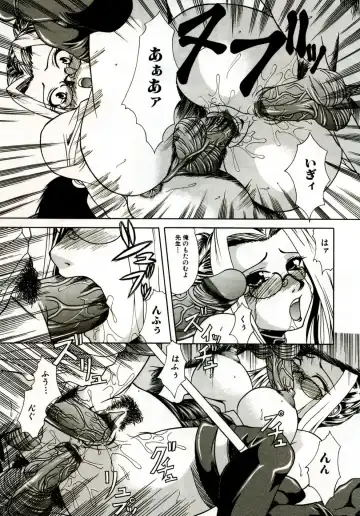 [Umihara Minato] Mama wa Koibito - Mam is LOVER! Fhentai - Page 68