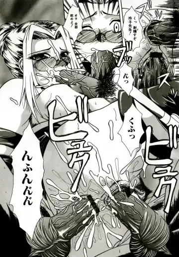 [Umihara Minato] Mama wa Koibito - Mam is LOVER! Fhentai - Page 69