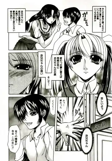 [Umihara Minato] Mama wa Koibito - Mam is LOVER! Fhentai - Page 91