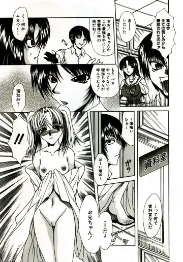 [Umihara Minato] Mama wa Koibito - Mam is LOVER! Fhentai - Page 92