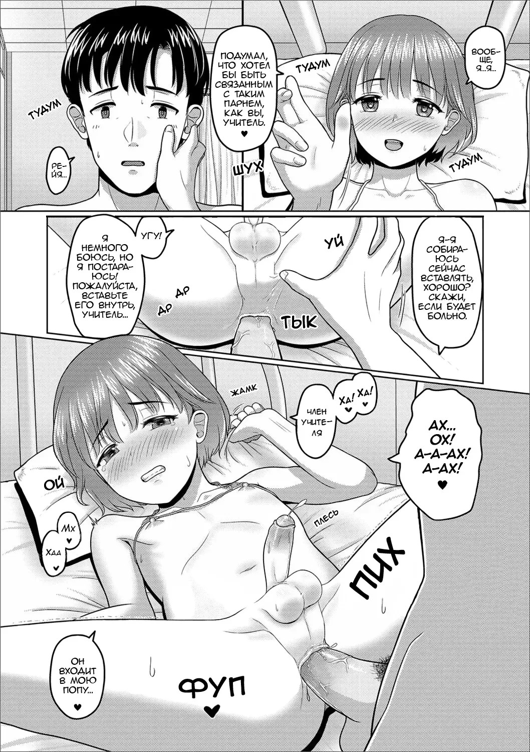 [Sagaraten] Mizugi Sugata o Misetai! Fhentai - Page 10