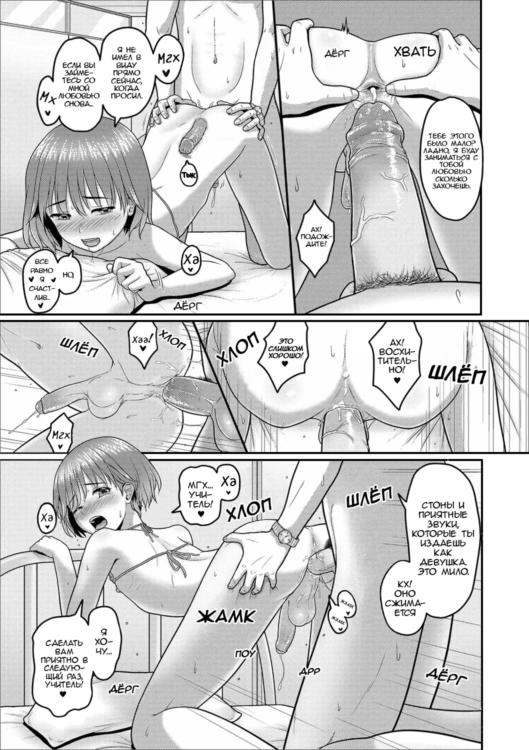 [Sagaraten] Mizugi Sugata o Misetai! Fhentai - Page 13