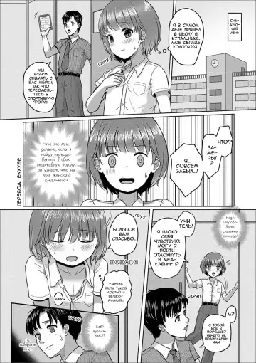 [Sagaraten] Mizugi Sugata o Misetai! Fhentai - Page 2