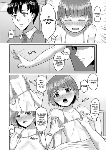 [Sagaraten] Mizugi Sugata o Misetai! Fhentai - Page 4